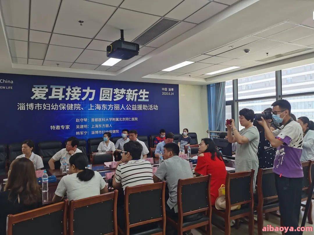 淄博市第三人民医院_地址_电话_专家挂号