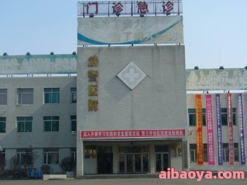 湖北省武警总医院官网是什么_简介_专家挂号