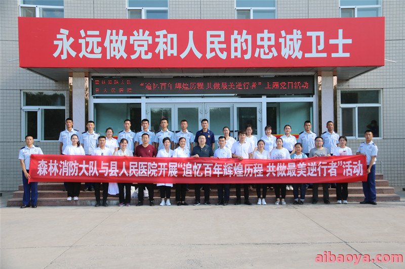 江西省消防总队医院_地址_电话_专家挂号