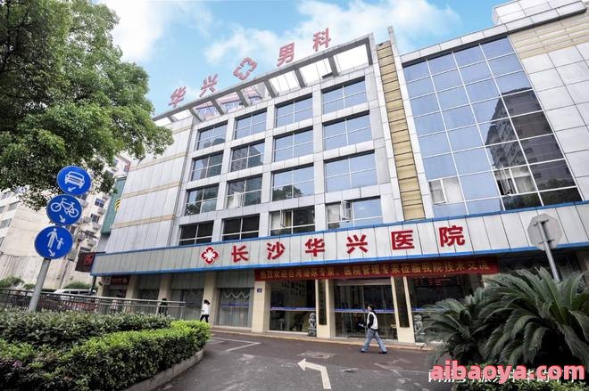 佛山市男科医院_地址_电话_专家