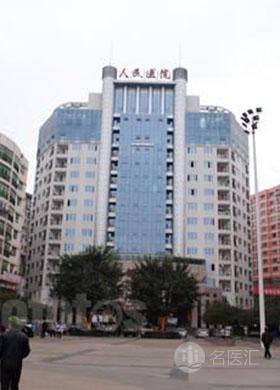 沙坪坝人民医院_地址_电话_专家挂号