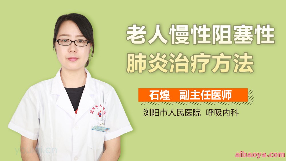 浏阳市人民医院医生预约挂号_出诊时间