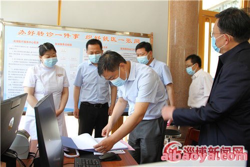 淄博市淄川区中医院医生预约挂号_出诊时间