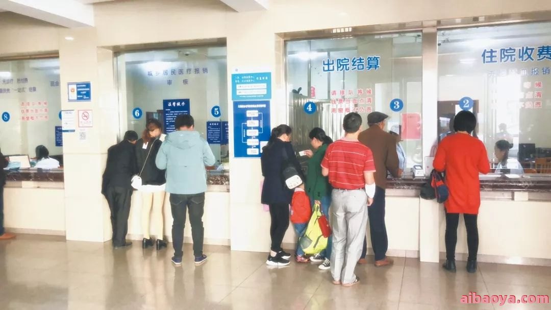 益阳市第三人民医院医生预约挂号_出诊时间