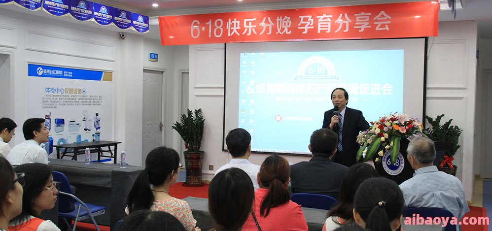 福州妇科医院医生预约挂号_出诊时间