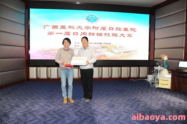 广西医科大学附属口腔医院_地址_电话_专家