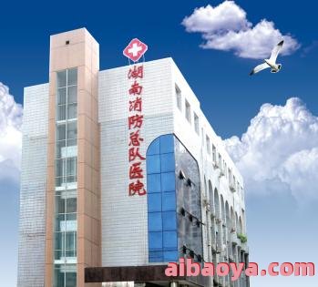 湖南省荣军医院_地址_电话_专家
