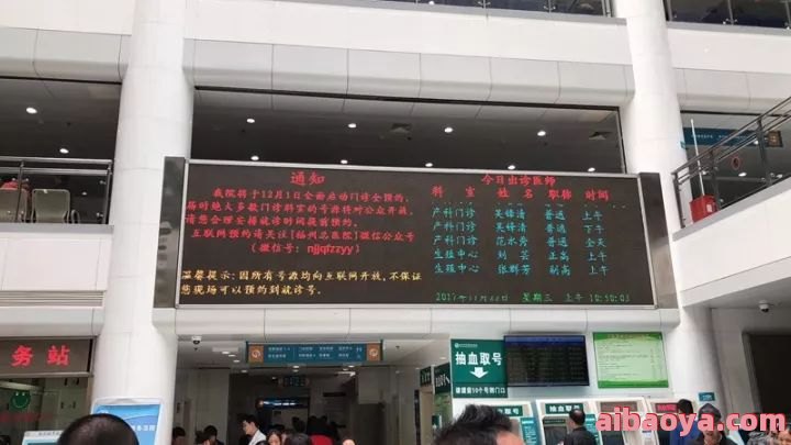 福州妇科医院官网是什么_简介_专家挂号