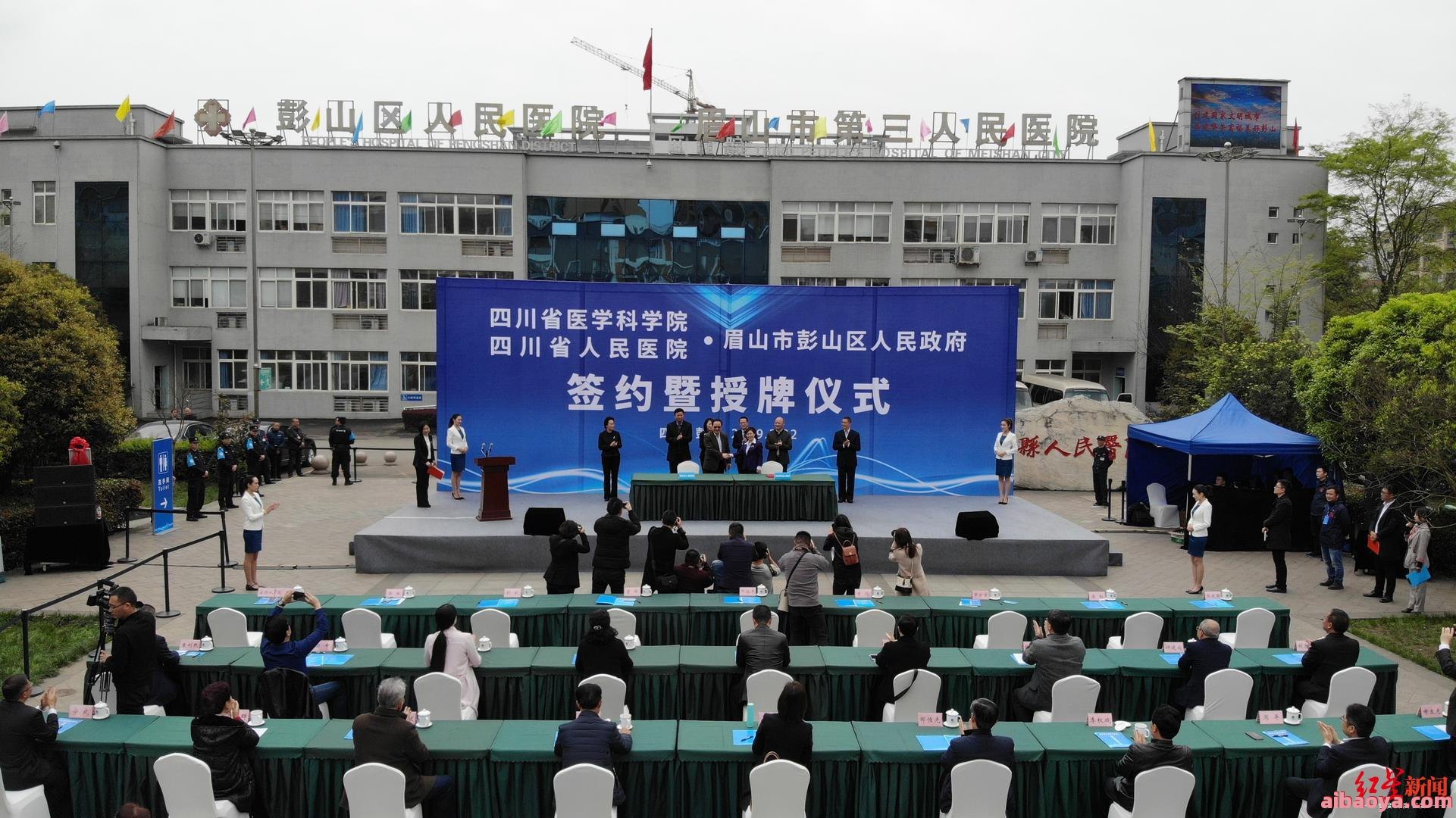 彭山区人民医院官网是什么_简介_专家挂号