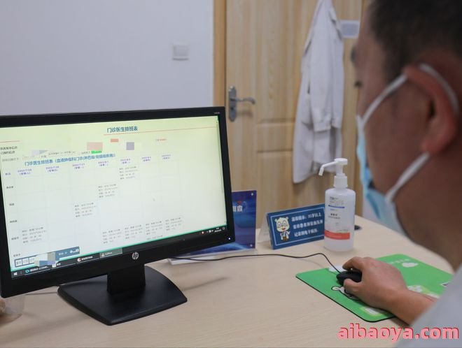 济南肿瘤医院医生预约挂号_出诊时间