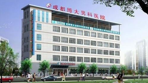 成都市西区医院官网是什么_简介_专家挂号