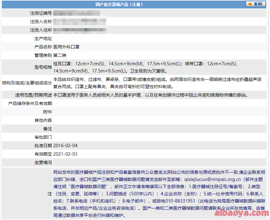 武汉疾病医院医生预约挂号_出诊时间
