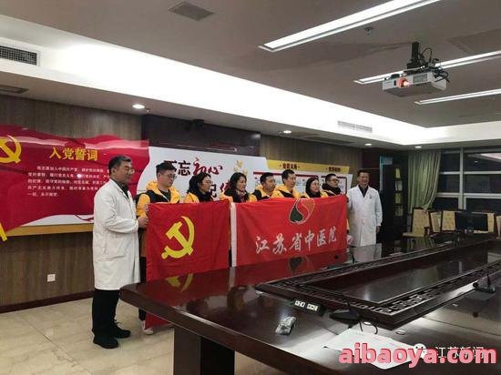 江苏省中医院官网是什么_简介_专家挂号