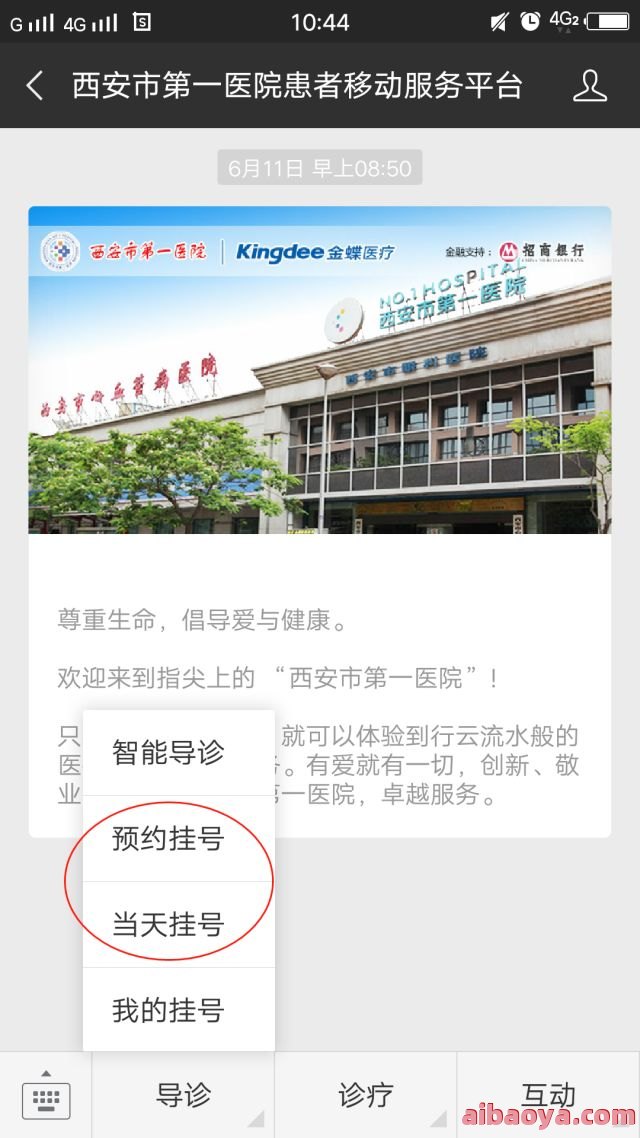 玉林市中医院官网是什么_简介_专家挂号