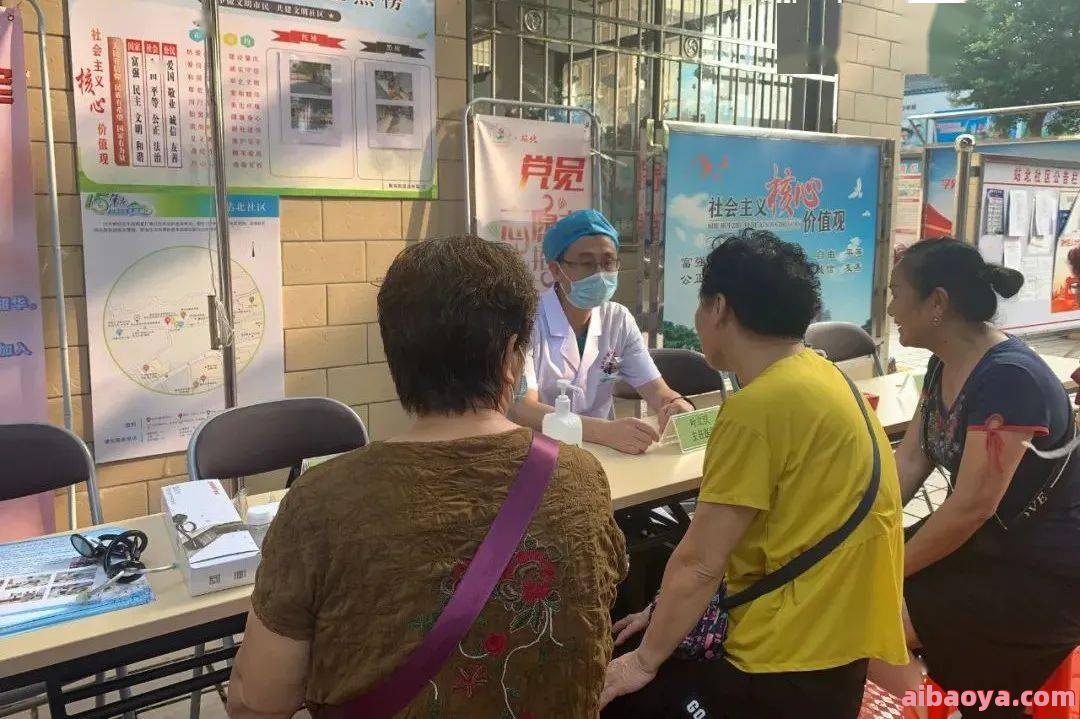 肇庆市负责人民医院北岭分院官网是什么_简介_专家挂号