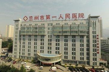 河北省磁县人民医院医生预约挂号_出诊时间