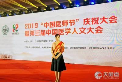 焦作市马村区人民医院医生预约挂号_出诊时间