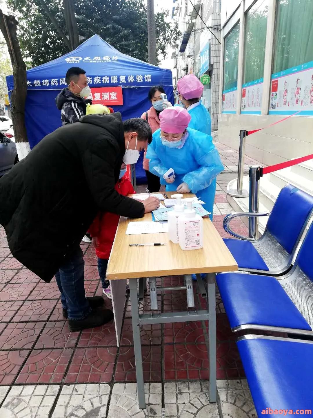 绵阳市游仙区妇幼保健院官网是什么_简介_专家挂号