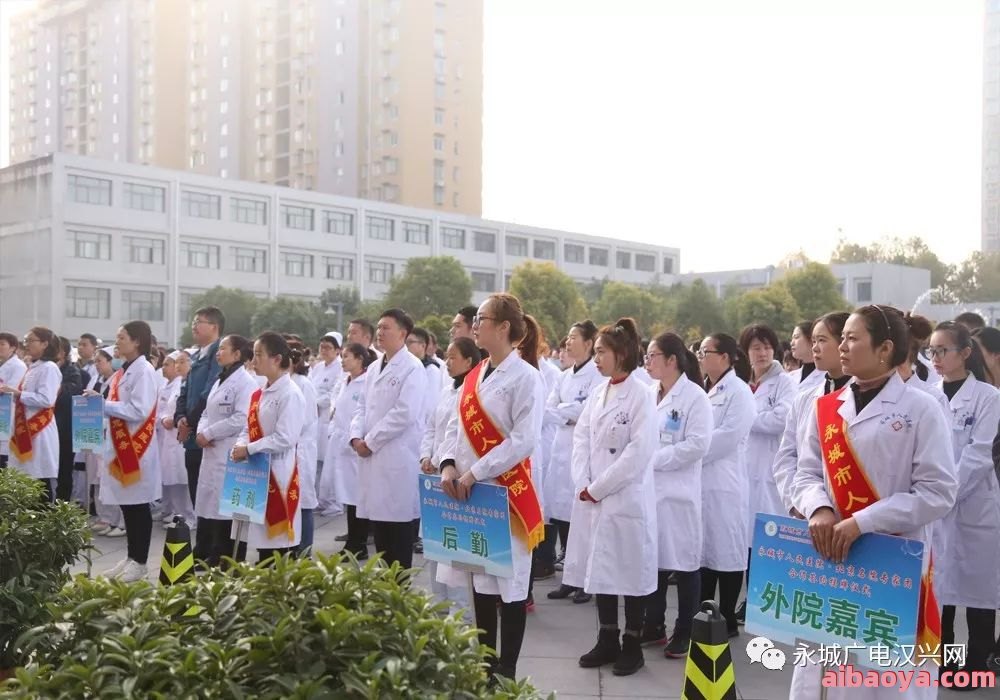 永城市人民医院_地址_电话_专家
