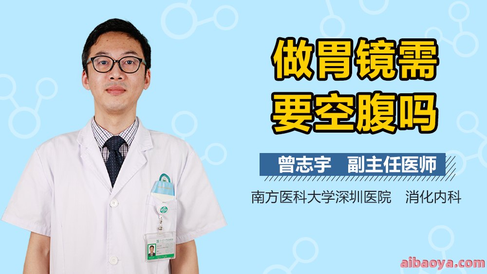 深圳眼科医院官网是什么_简介_专家挂号