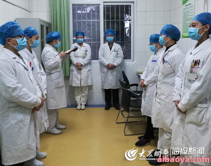 肥城矿业中心医院医生预约挂号_出诊时间