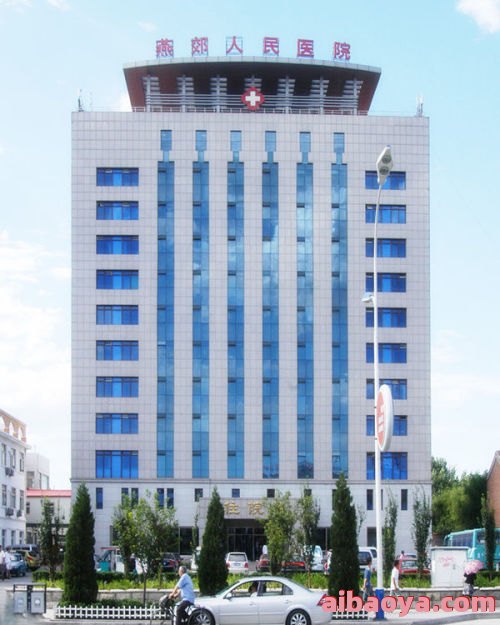 衡阳市第三人民医院简介_地址