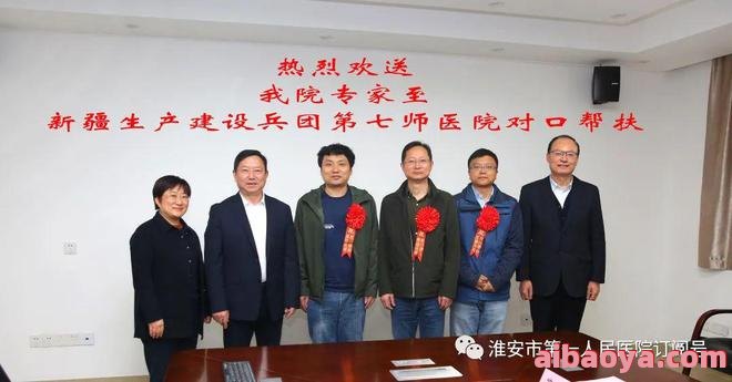 新疆兵团第七师医院_地址_电话_专家挂号
