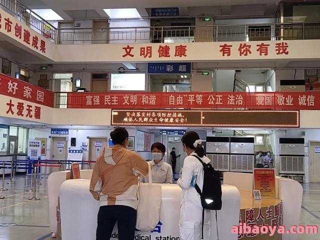 襄阳市中心医院医生预约挂号_出诊时间