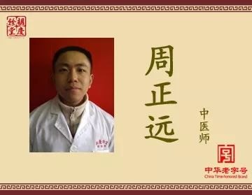 胡庆余堂官网是什么_简介_专家挂号