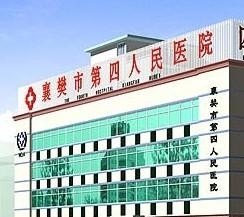 襄阳市中心医院北区_地址_电话_专家挂号