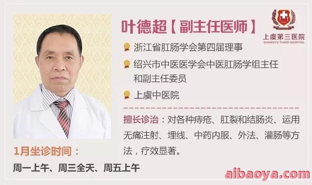 唐山肛肠医院官网是什么_简介_专家挂号