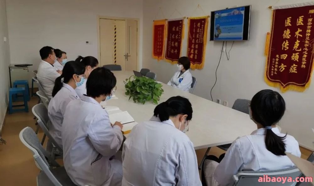 西安市精神卫生中心医生预约挂号_出诊时间