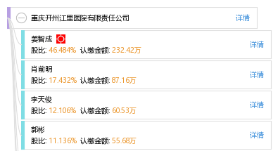 湘潭江麓医院_地址_电话_专家挂号