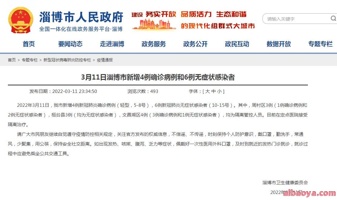 肇庆市结核病防治所_地址_电话_专家挂号
