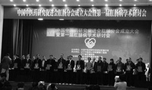 沈阳市肛肠医院_地址_电话_专家