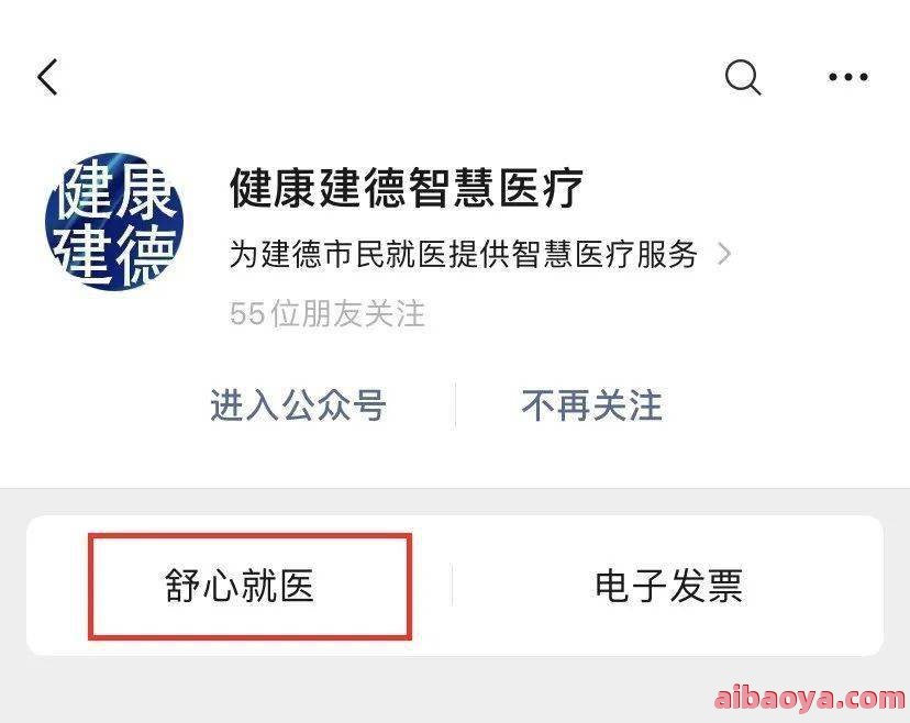 襄阳市妇幼保健院医生预约挂号_出诊时间