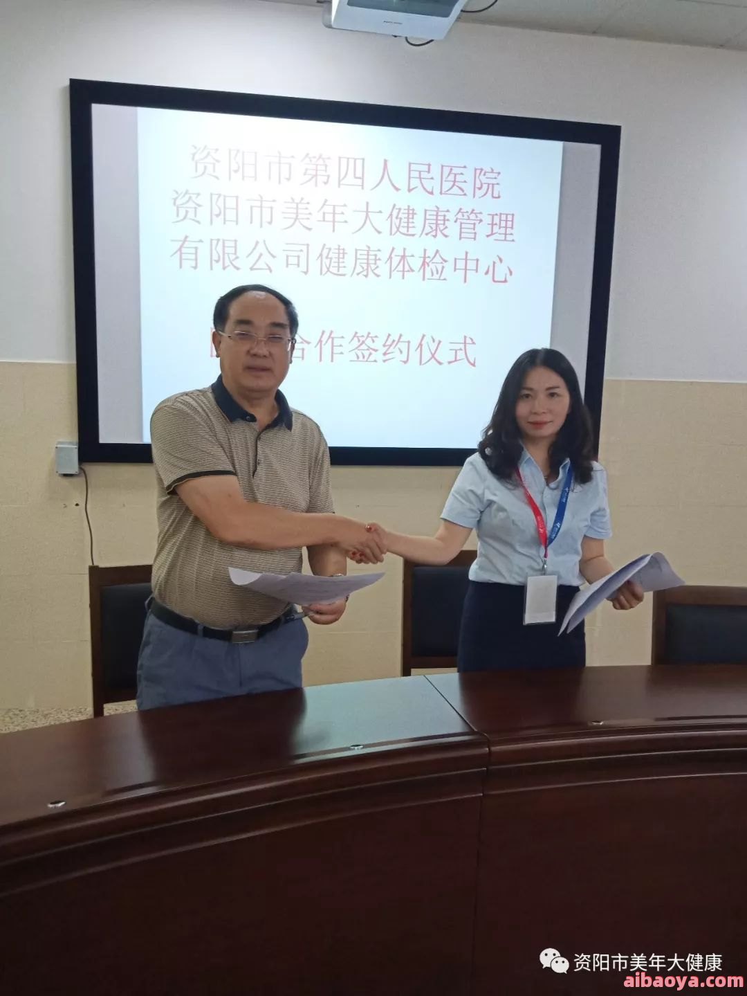 资阳市第四人民医院_地址_电话_专家