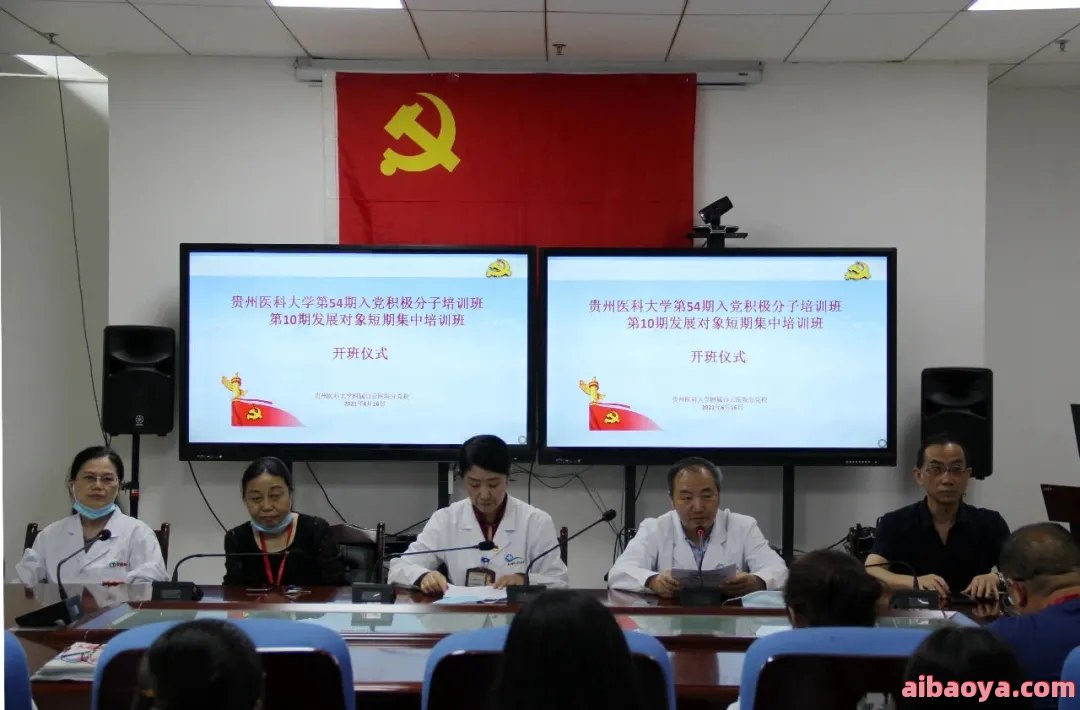 贵州医科大学附属白云医院_地址_电话_专家