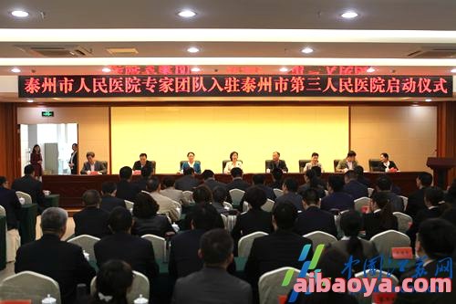 泰州市人民医院官网是什么_简介_专家挂号