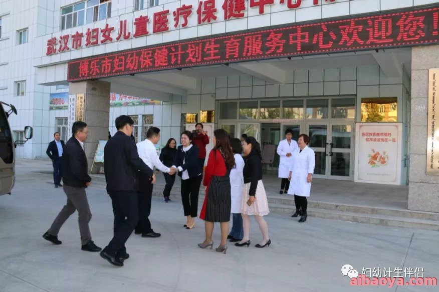 武汉市妇女儿童医疗保健中心官网是什么_简介_专家挂号