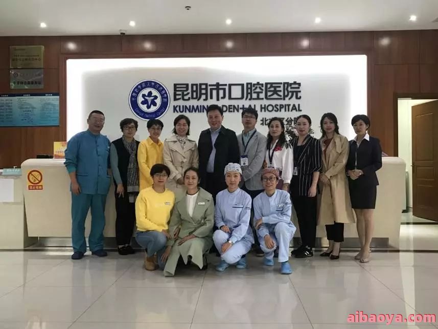 昆明市口腔医院_地址_电话_专家挂号