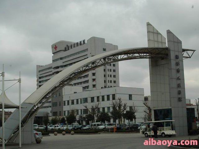 潍坊市人民医院简介_地址