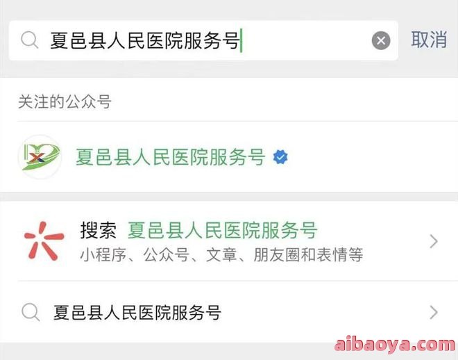 通城县人民医院医生预约挂号_出诊时间