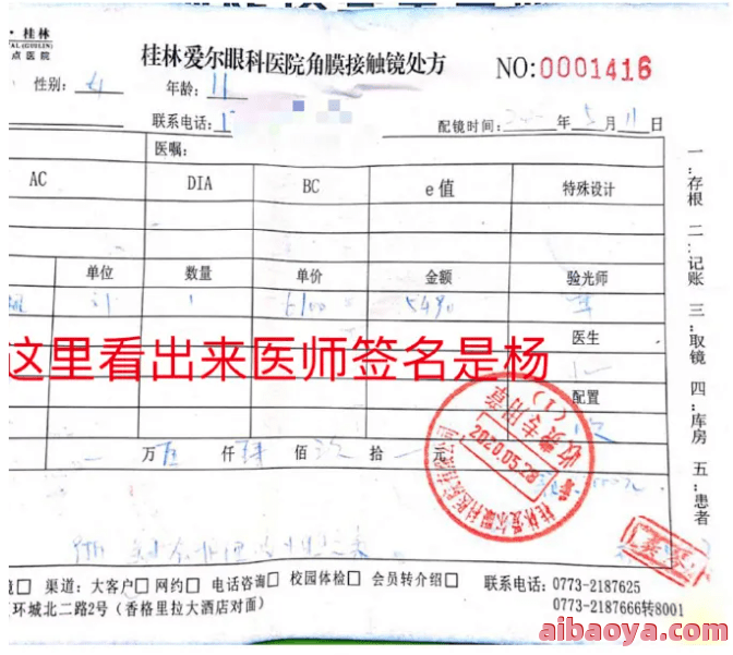 桂林181医院官网是什么_简介_专家挂号