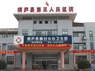 赣州市南康区负责人民医院官网是什么_简介_专家挂号