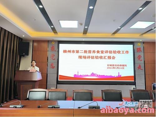 赣州市妇幼保健院官网是什么_简介_专家挂号