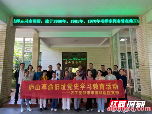 邵阳市脑科医院_地址_电话_专家挂号