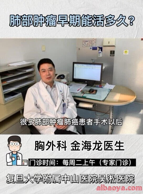 上海男科医院医生预约挂号_出诊时间