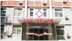 解放军159医院官网是什么_简介_专家挂号