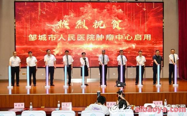 邹城市人民医院官网是什么_简介_专家挂号